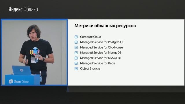 5. Yandex Monitoring – Андрей Гущин