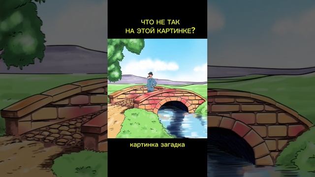 Тест на внимательность