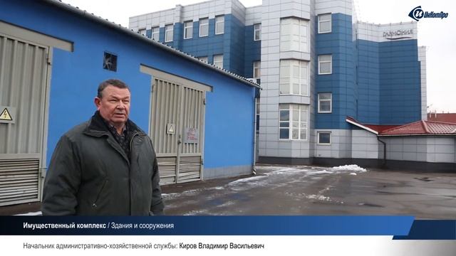 ОАО Гармония - Имущественный комплекс