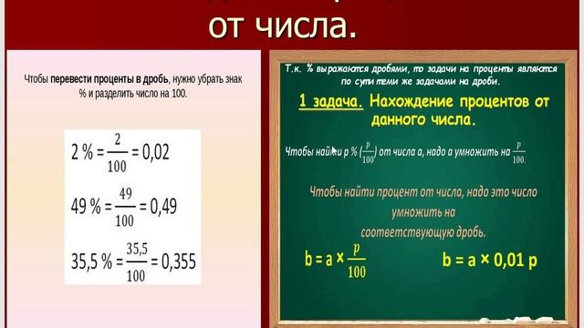 Математика 6 класс Мерзляк.Ч.11 п.12