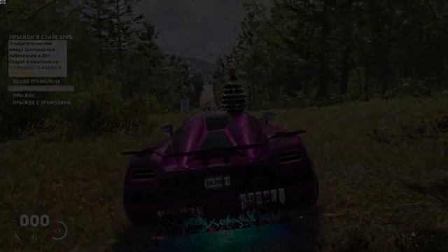 The Crew 2 - Street Racing  миссия "Альбом" далее "Прыжок в стиле LIVE"