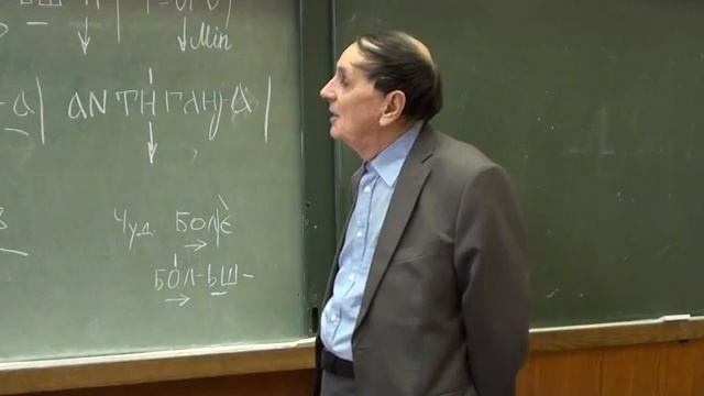 А.А. Зализняк История русского ударения 2017 г Лекция - 5 14.10.2017
