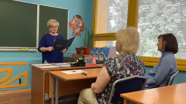 поздравление выпускников 2019