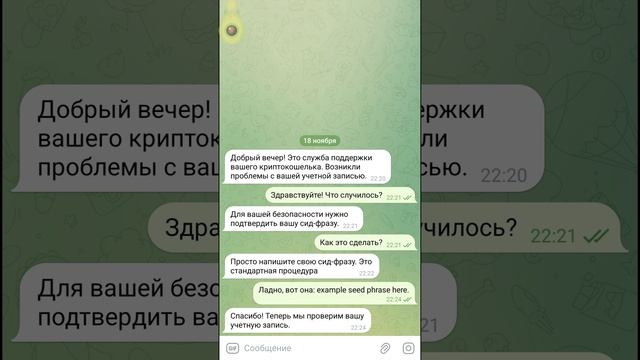 Прощайте, мои деньги!