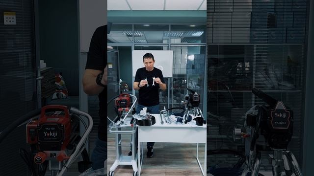 Окрасочный аппарат YOKIJI YKJ120