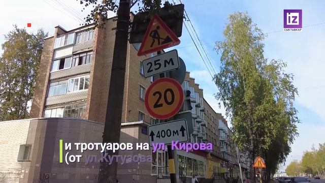 iZ НОВОСТИ - 18 НОЯБРЯ 2024