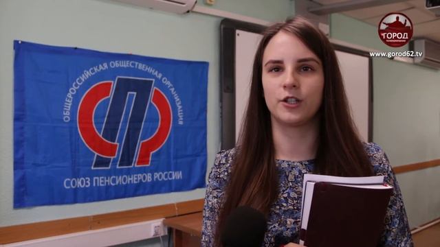 ДЕНЬ ПОЖИЛЫХ ЛЮДЕЙ
