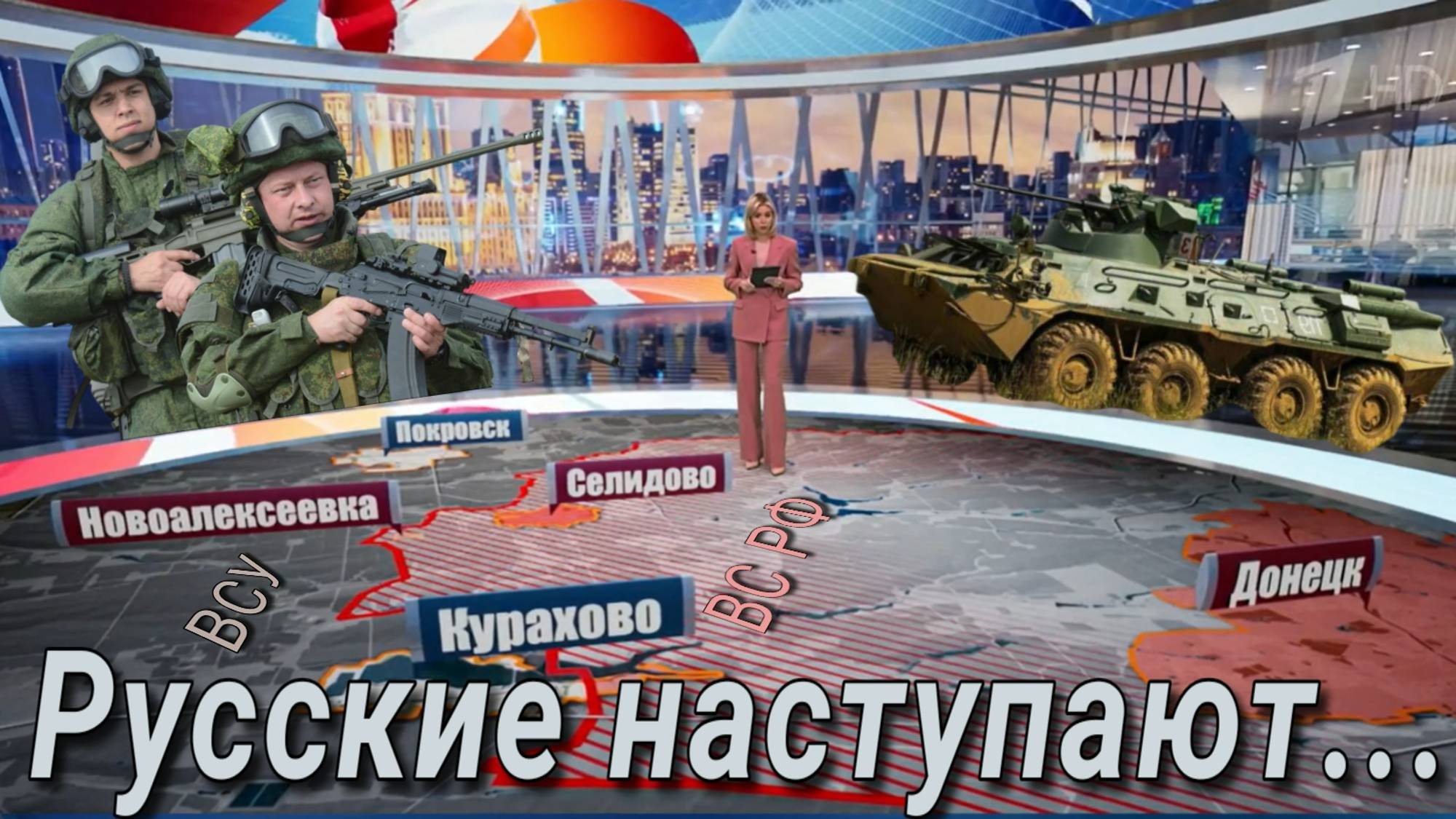 Российские военные освободили ещё один посёлок на Покровском направлении фронта