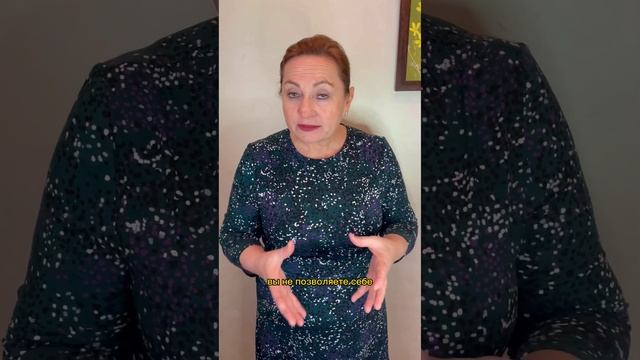 Измена в вашей жизни также может указывать на зависть в вас☝🏼