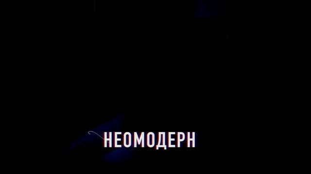 Посейдень Сергея Иннера | буктрейлер