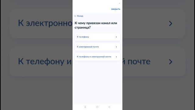 Что делать, если у вас больше 10000 подписчиков в РФ.mp4