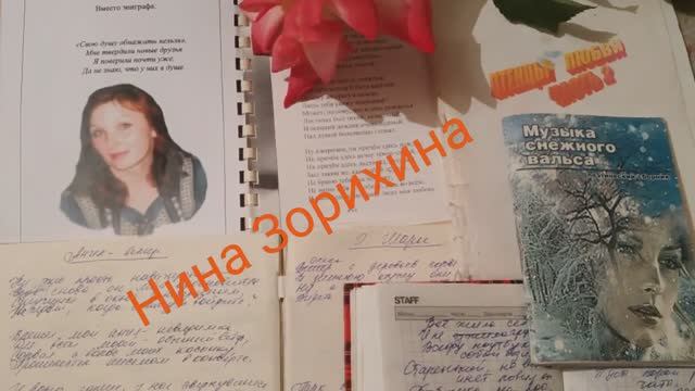 Осенние стихи о любви