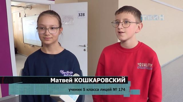 Географический диктант