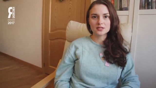 ЯБ2017 Raspisanie.me