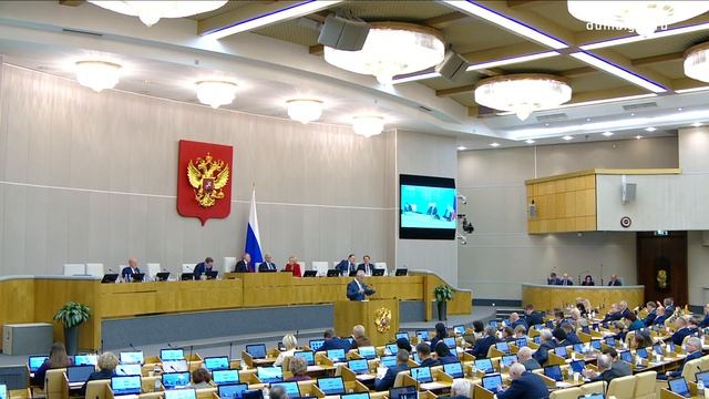 Пленарное заседание 19.11.2024 с участием Эльвиры Набиуллиной