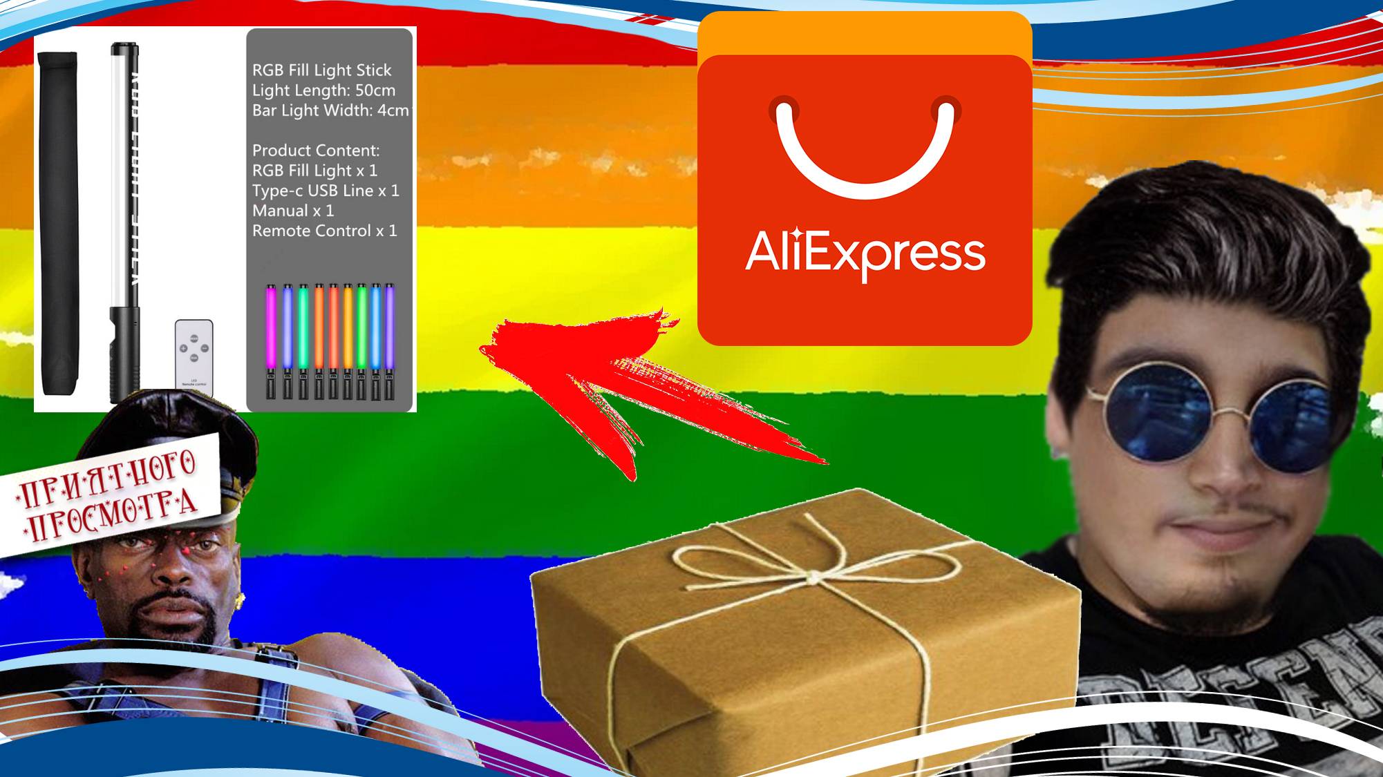 Rgb-Палка Подсветка Для Стрима С Aliexpress, Ручно