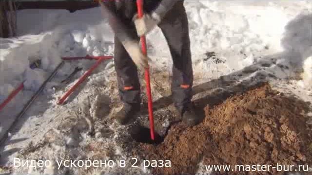 Разбуриватель Мастер Бур