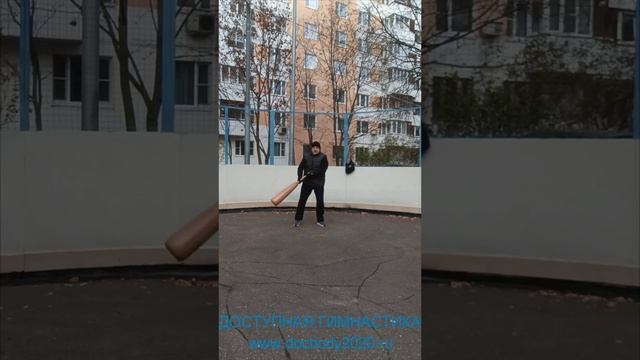 Упражнения с двуручной булавой весом 6.6 кг (34)
