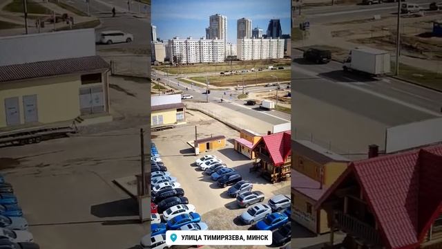 Минск, ул. Камайская