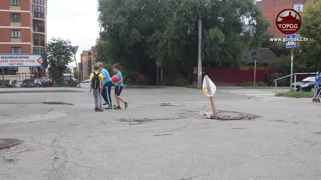 Осторожно, яма!