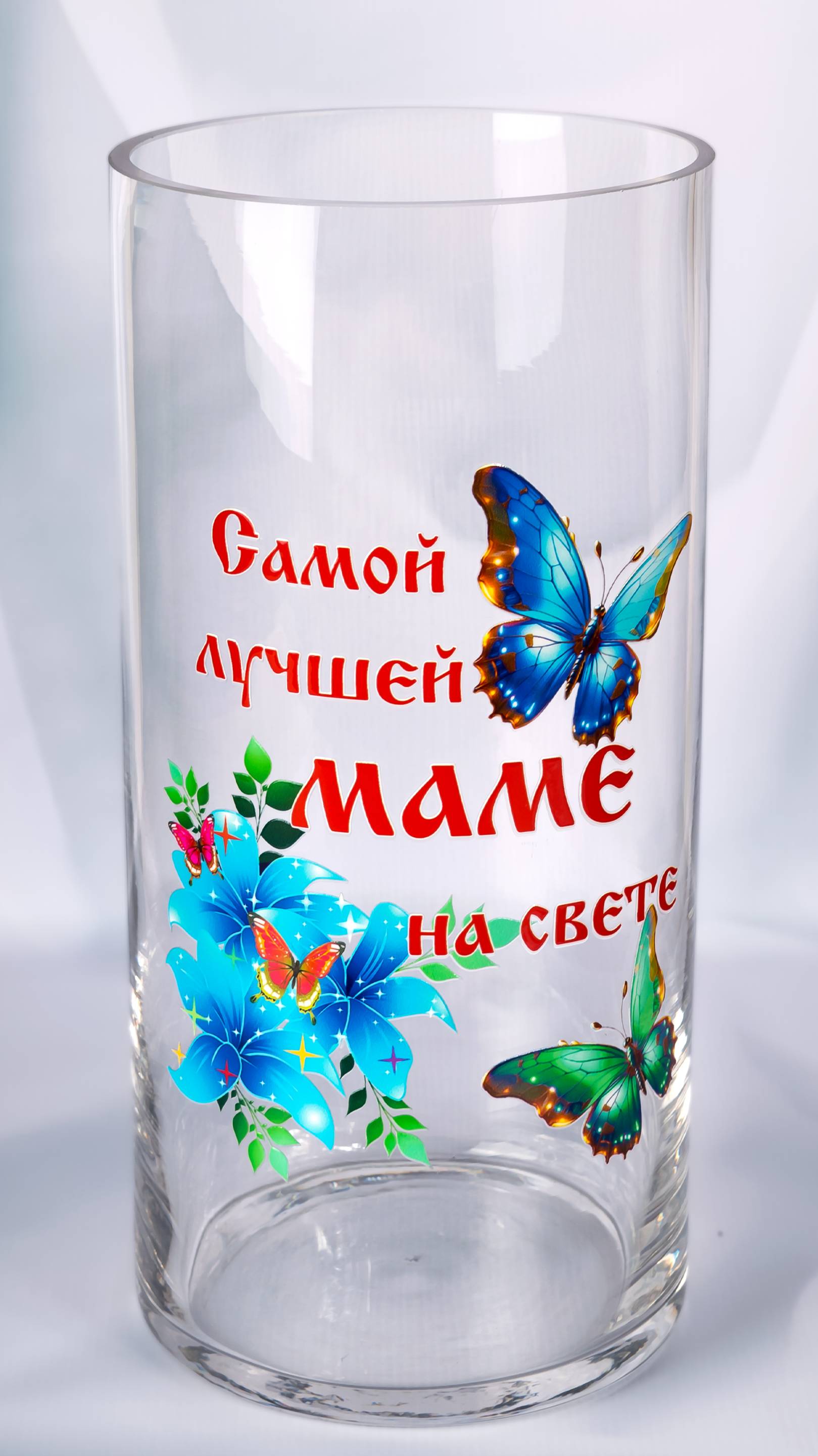 Ваза стеклянная - подарок для мамы на Восьмое марта или День матери.