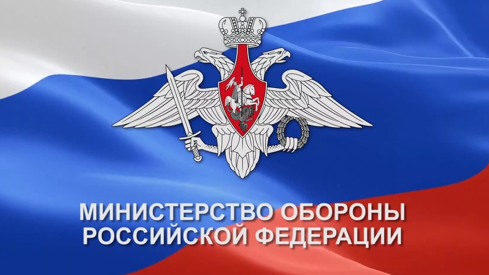 Заявления представителей группировок о ходе проведения спецоперации (на 19 ноября 2024 г.)