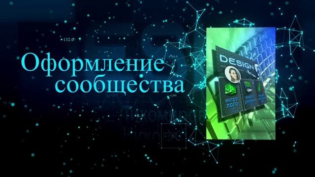 Это видео показывает примеры моих работ и показывает чем я занимаюсь .реклама креатив