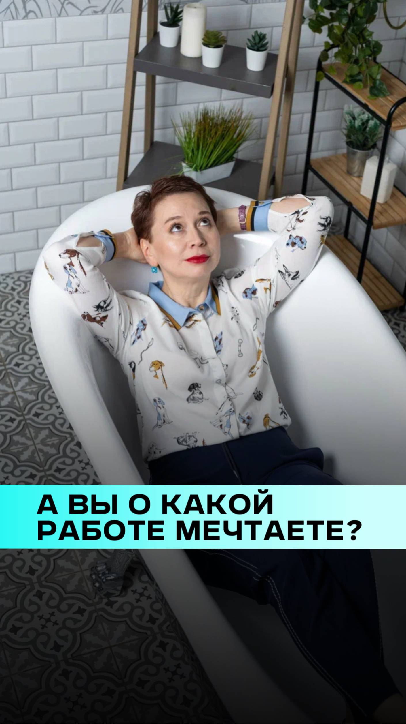 Начальником будете?Поменьше работать,может,и не получится, но вот больше зарабатывать-однозначно!