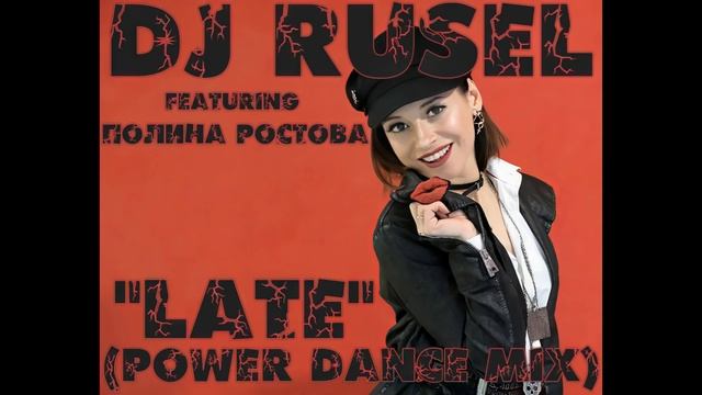 Dj Rusel - Late (Power Dance Mix)