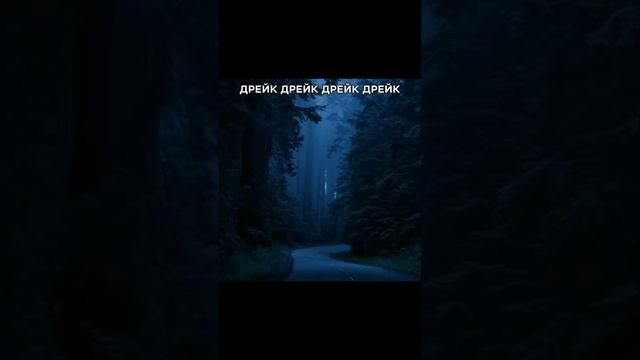 ПОНЯЛ!!!!?????!!¡