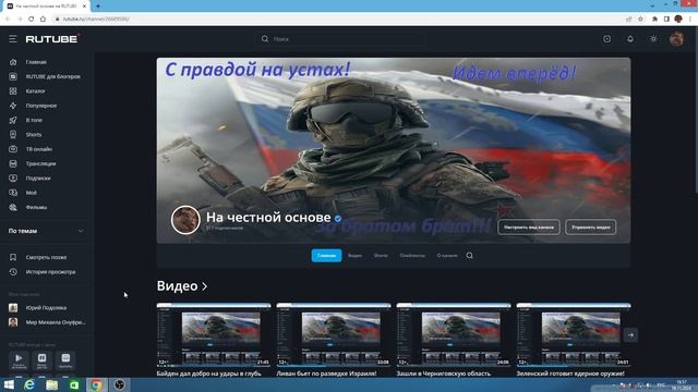 Британия-падаль мира! США не Британия но суть одна! Демократы готовят почву для Трампа! 19.11.24