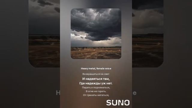 Бесконечный бой 1