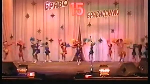 Улыбка