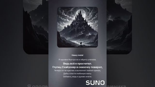 Великий Комбинатор 1