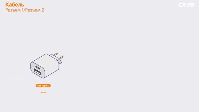 Как выбрать СЕТЕВОЕ ЗАРЯДНОЕ УСТРОЙСТВО ?