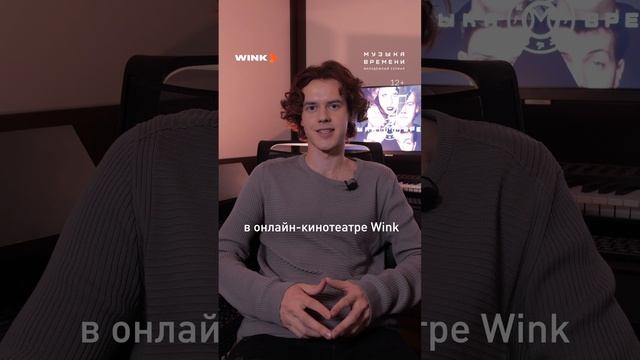 Приглашение к просмотру от актера сериала "Музыка времени" Георгия Шиханова