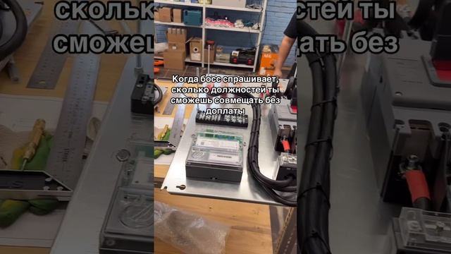 Щитовое оборудование