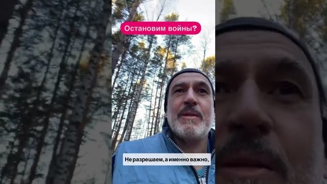 Мир возможен?