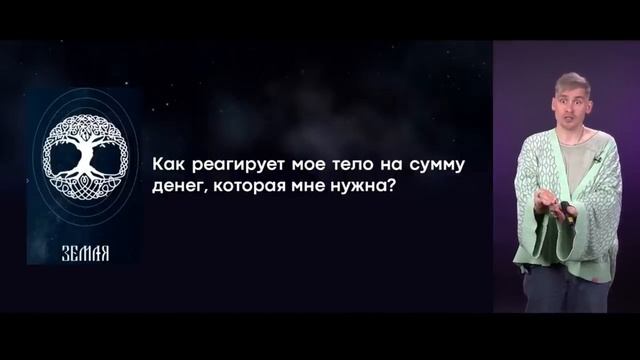 Как стать богатым? Денежные законы нового времени. Квантовая физика, психология, магия.