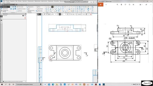 Работа в Компас 3D V18 Вариант 2Б чертеж