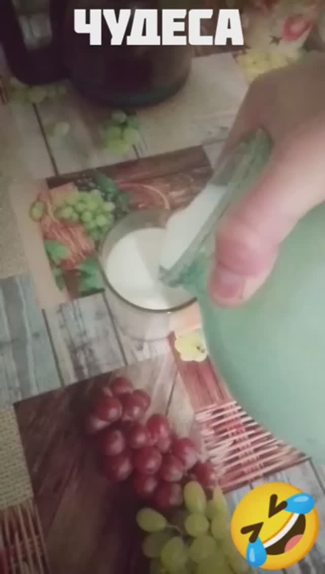 Деревня Кефир настоящий