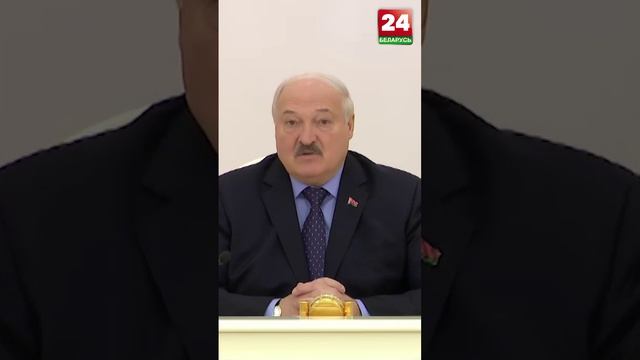 Лукашенко: ВНС никому не должно мешать работать, не должно довлеть над другими органами власти