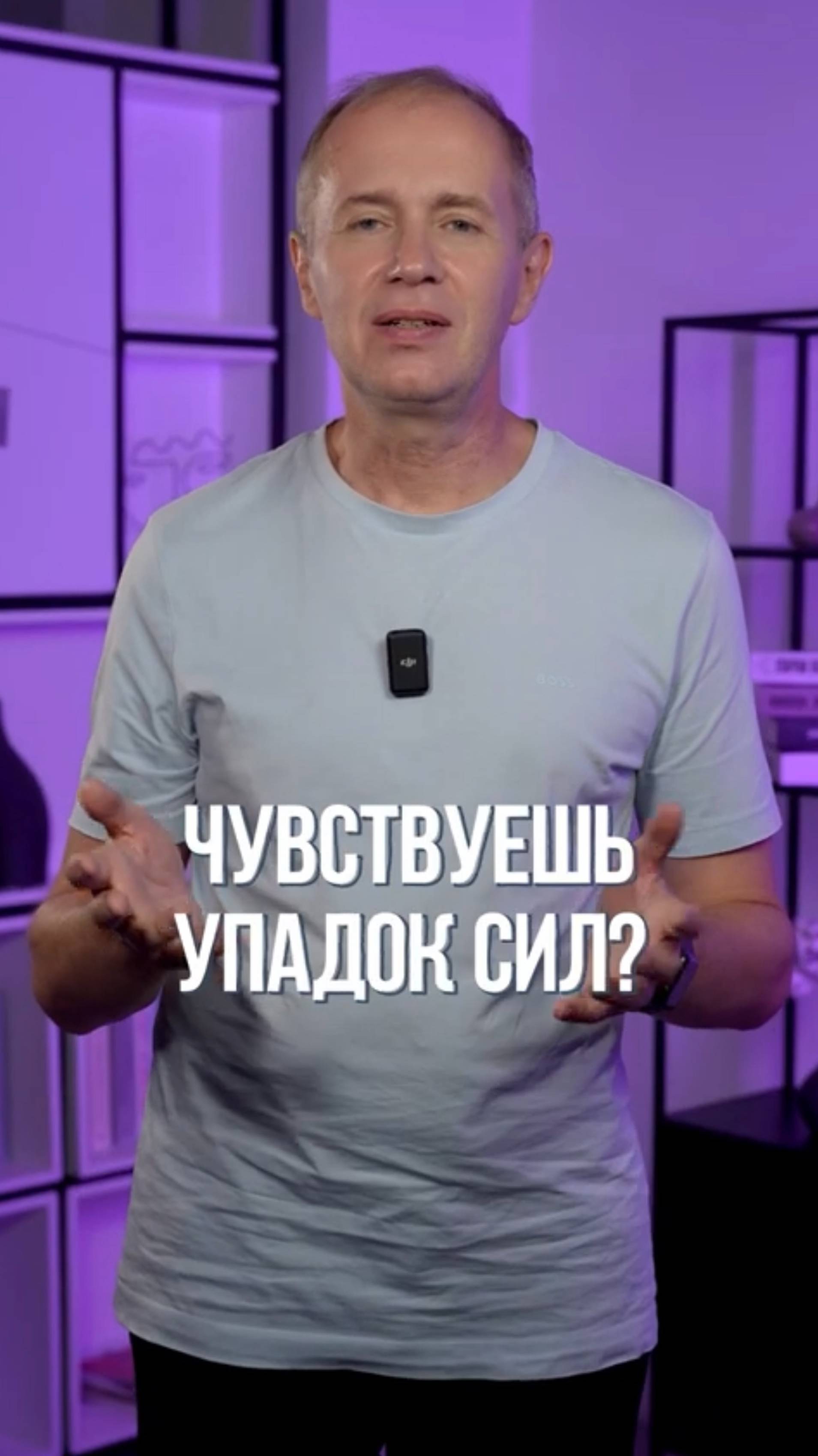 Чувствуешь упадок сил? 😩⚡