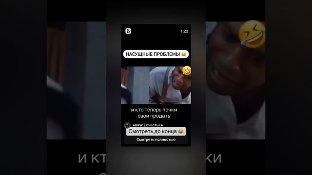 прикольно