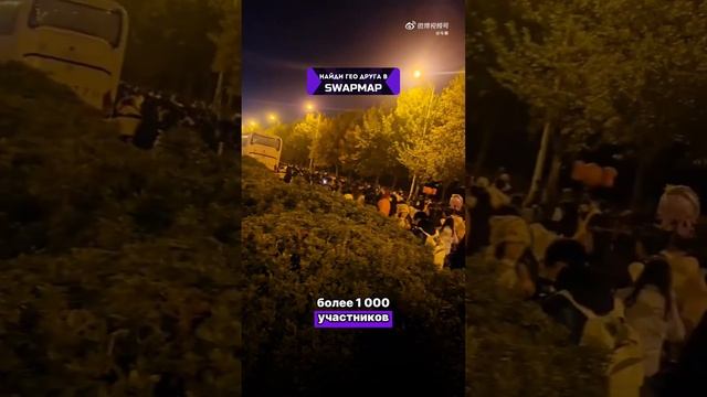 В Китае 4 студента поехали за пельменями в соседний город и случайно устроили массовый велопробег