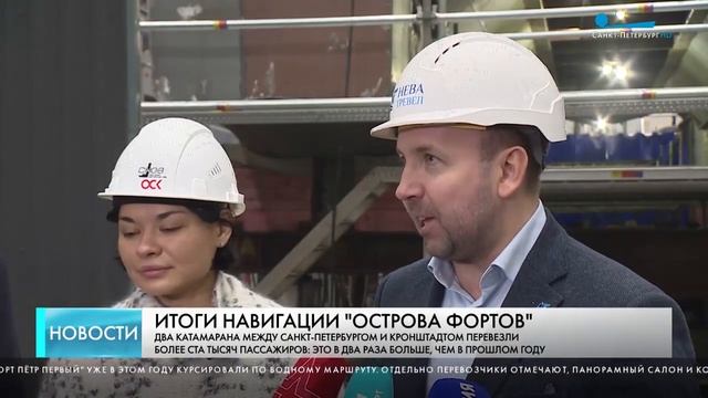 Итоги первой навигации катамаранов КОТЛИН