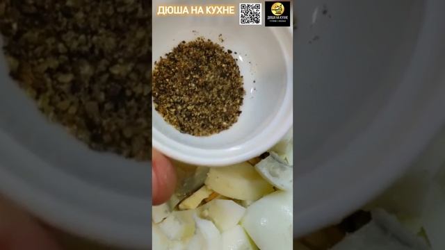 Салат с сухариками быстрый и вкусный. Рецепт салата на каждый день. Рецепт салат. #shorts