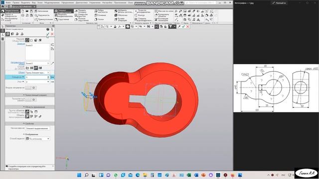 Работа в Компас 3D V19 - Вариант 1В с чертежом