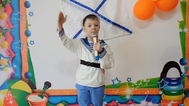 Капитан, капитан, улыбнитесь! Андронов Рома, 5 лет