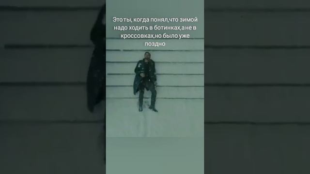 Зима скоро      #мем#зима#лёд#райангослинг